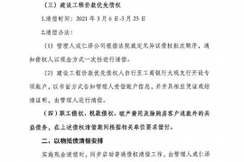 江门如果欠债的人消失了怎么查找，专业讨债公司的找人方法